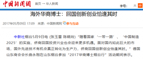 安平博士的25个项目与江苏科大首席科学家