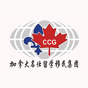 名仕移民留学咨询有限公司