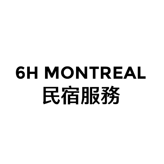 6H_Montreal民宿服務