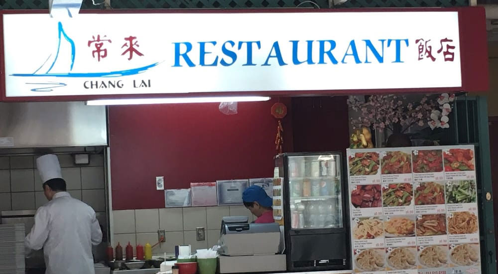 Chang Lai/常来饭店