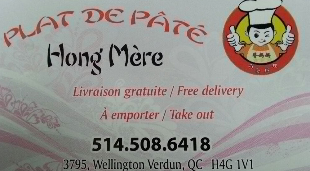 Hong Mère/香妈妈