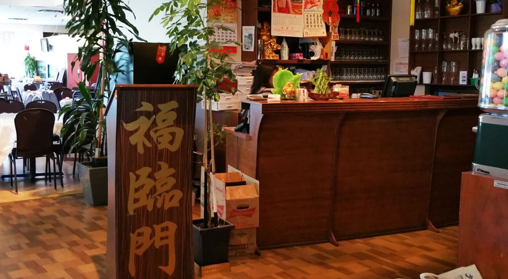 Nouveau Maison Foo Lam/福临门