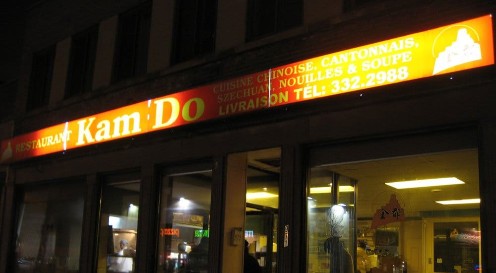Restaurant Kam DO/金都